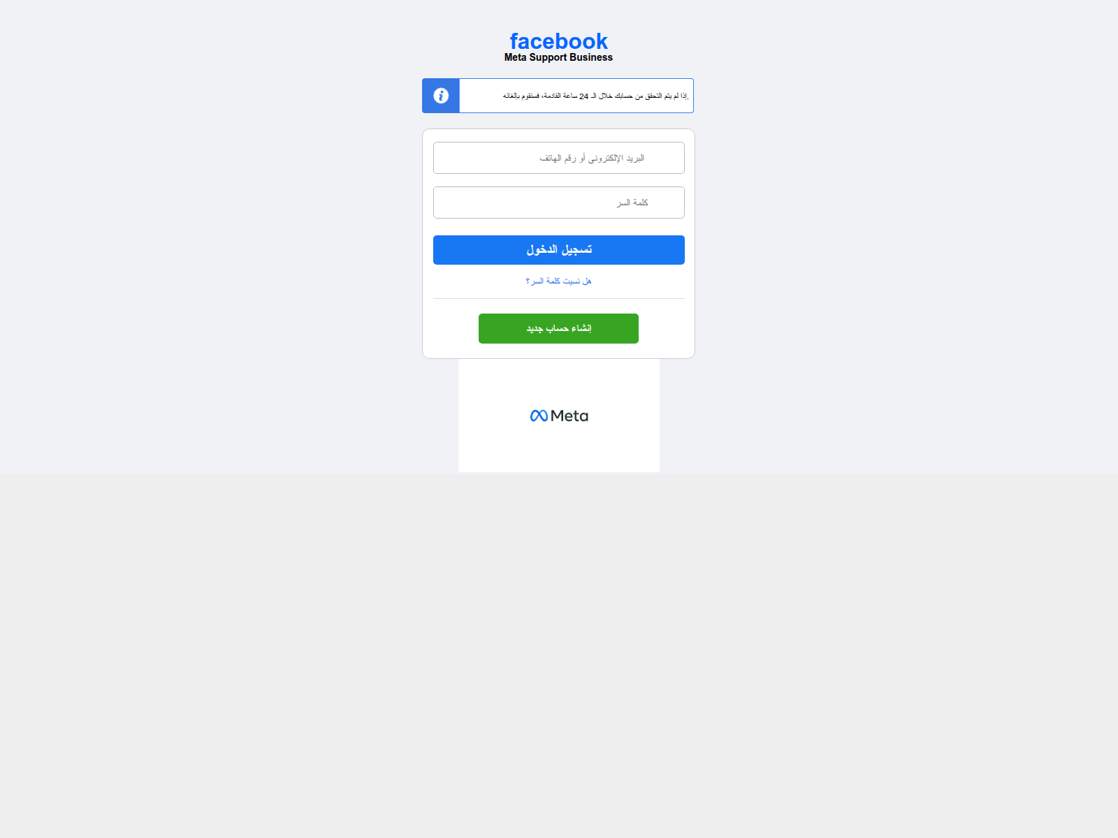 Screenshot of 964-iq-conttact.ubpages.com