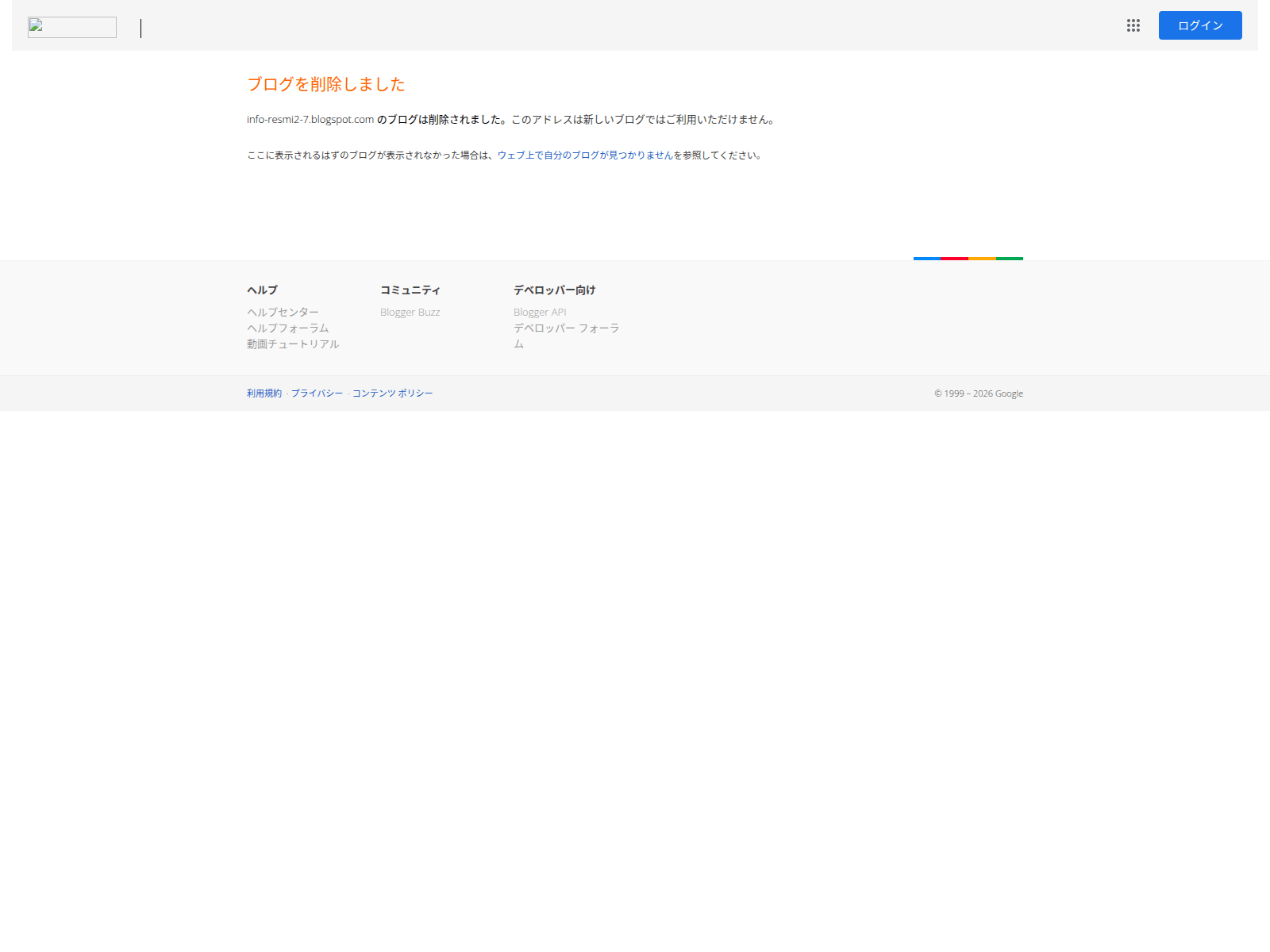 Screenshot of info-resmi2-7.blogspot.com