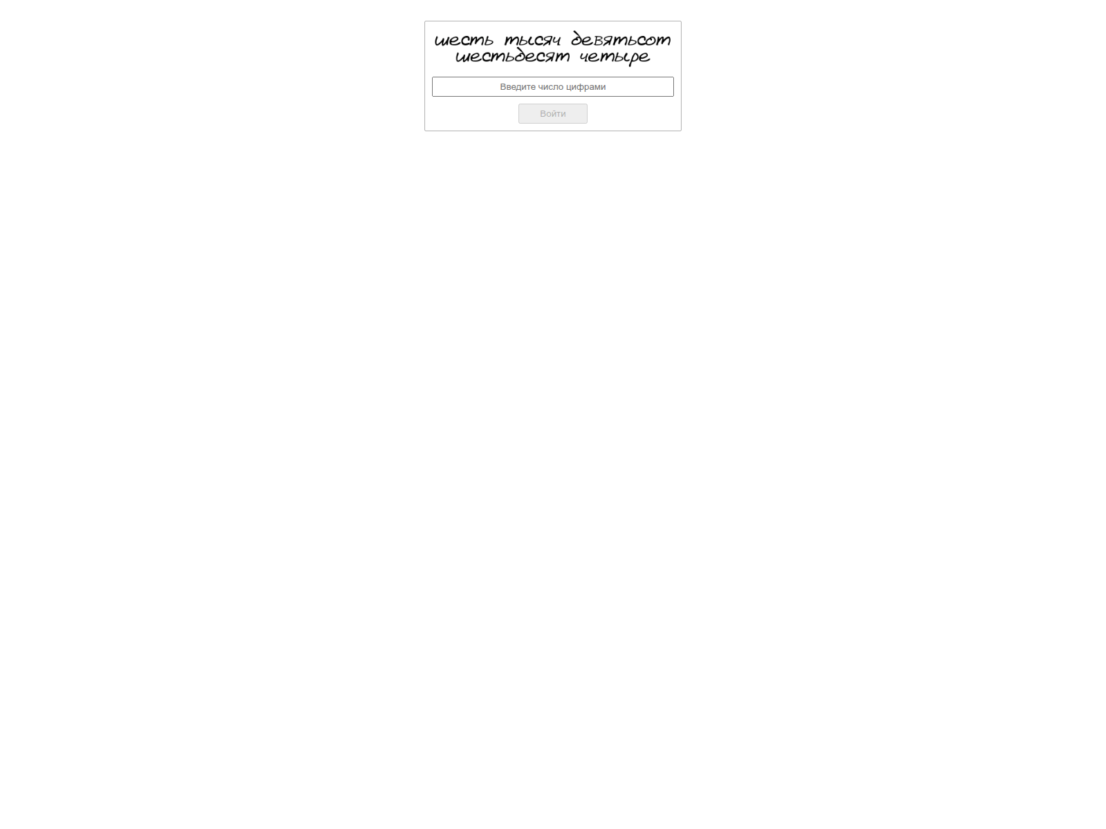 Screenshot of dgon.biz