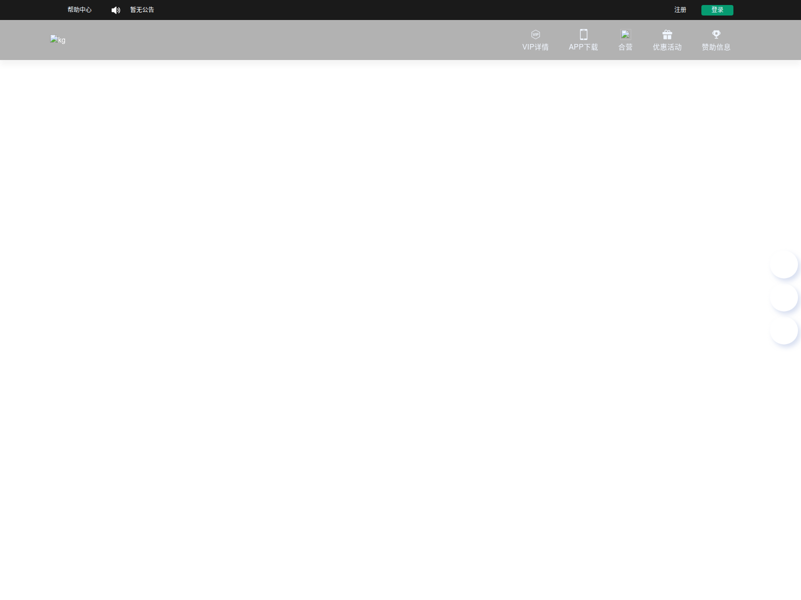 Screenshot of x83q.xyz
