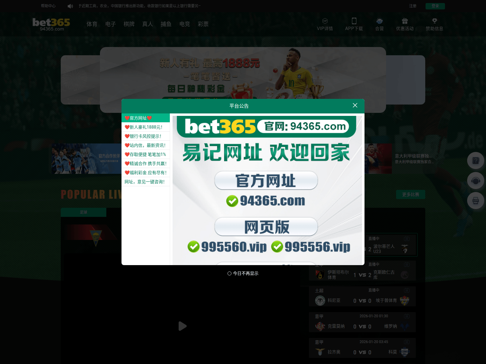 Screenshot of x81r.xyz