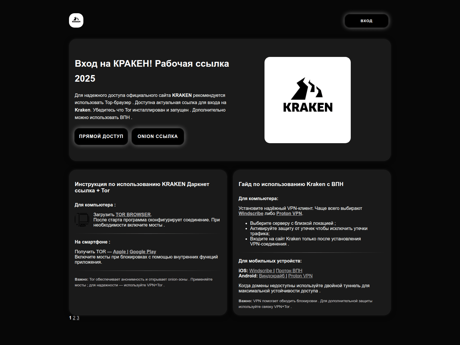 Screenshot of krak69.com