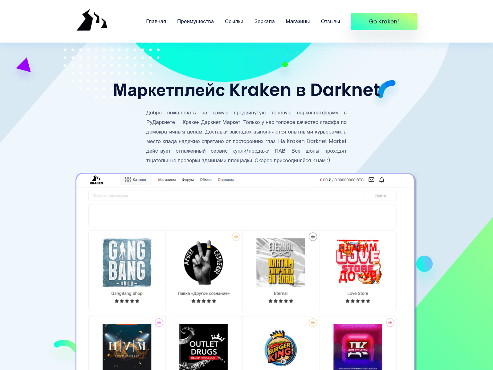 Screenshot of hydratoronion20.com