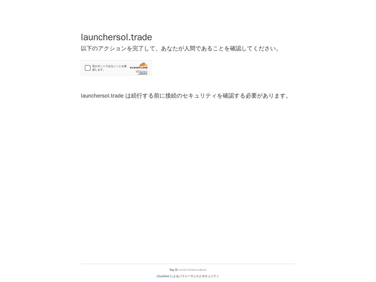 Screenshot of launchersol.trade