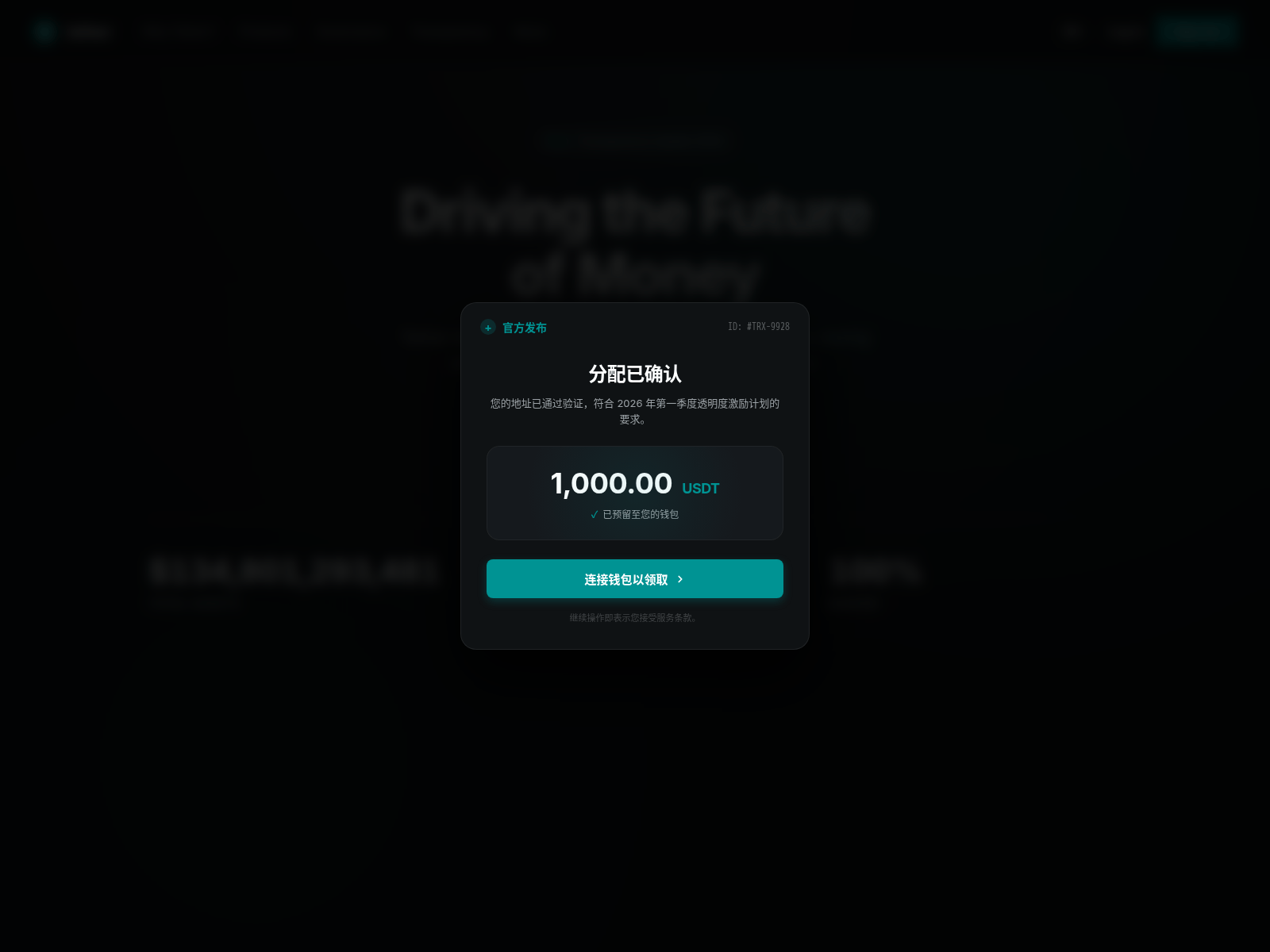 Screenshot of tether-bonus-claim.com
