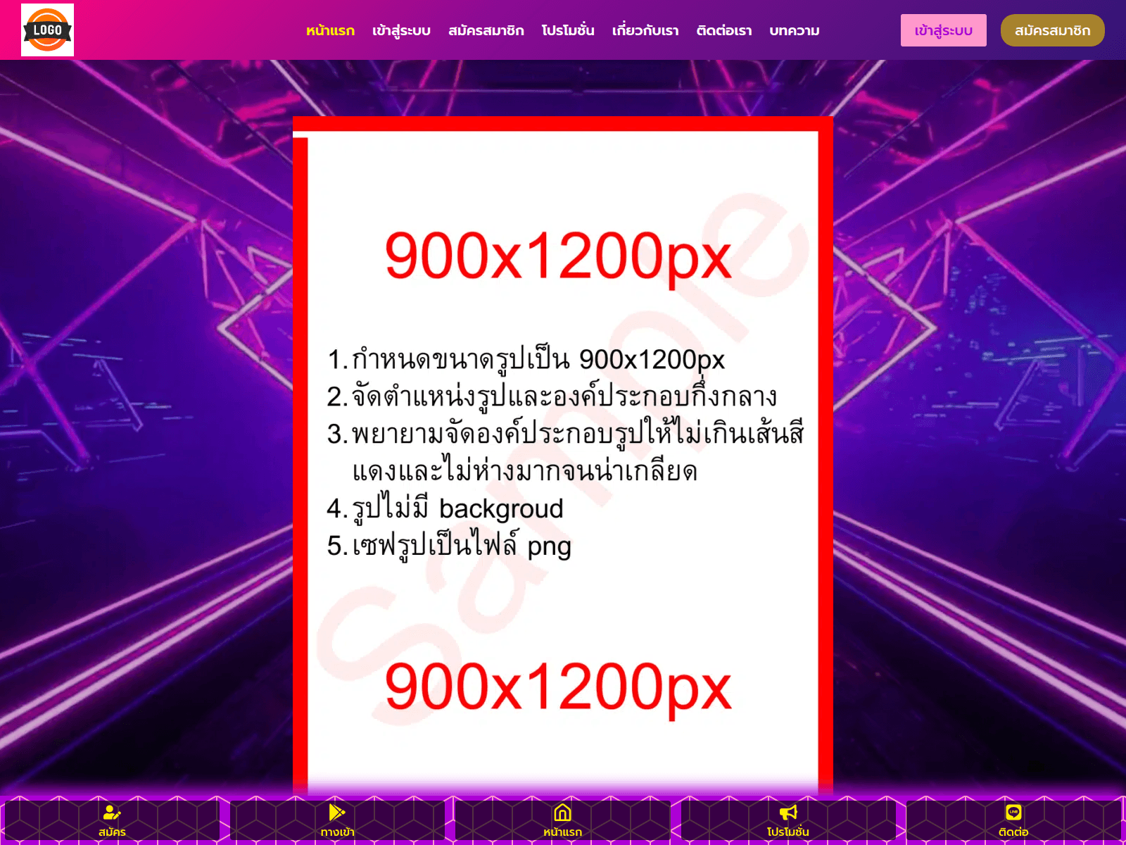 Screenshot of thvip12.net