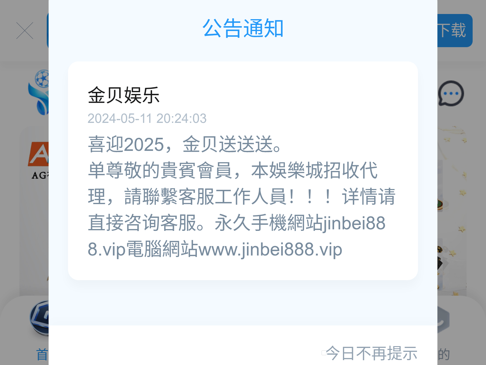 Screenshot of jb3511.cc