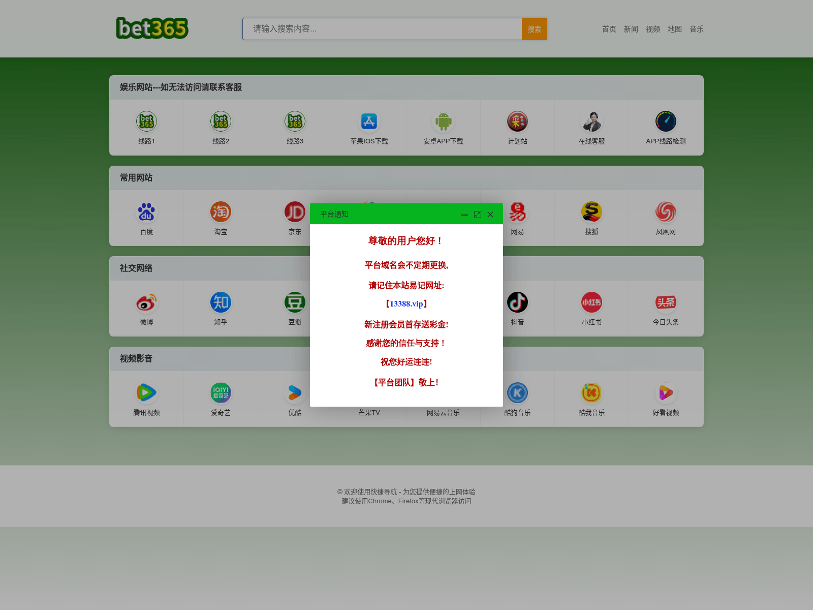 Screenshot of pj500.cc