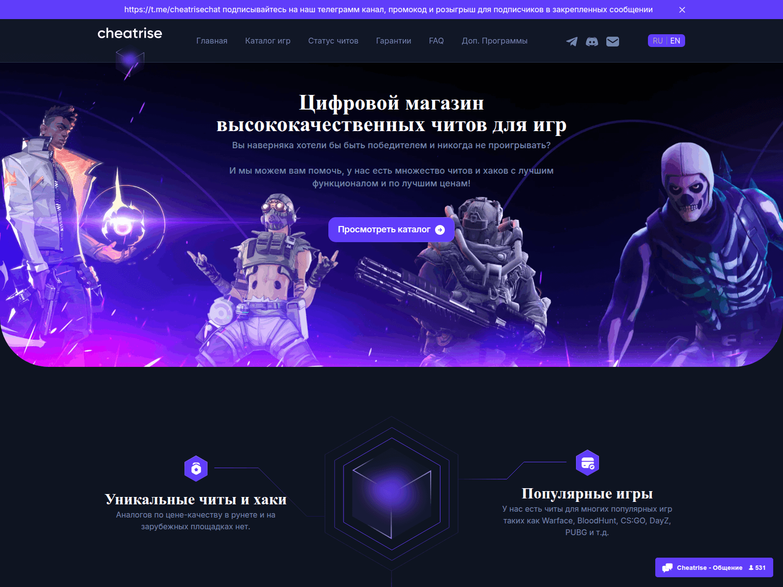 Screenshot of dev.www.wordpress.alpha-metabase.cheatrise.com