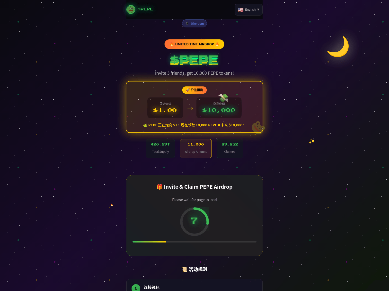 Screenshot of claimdash.vip