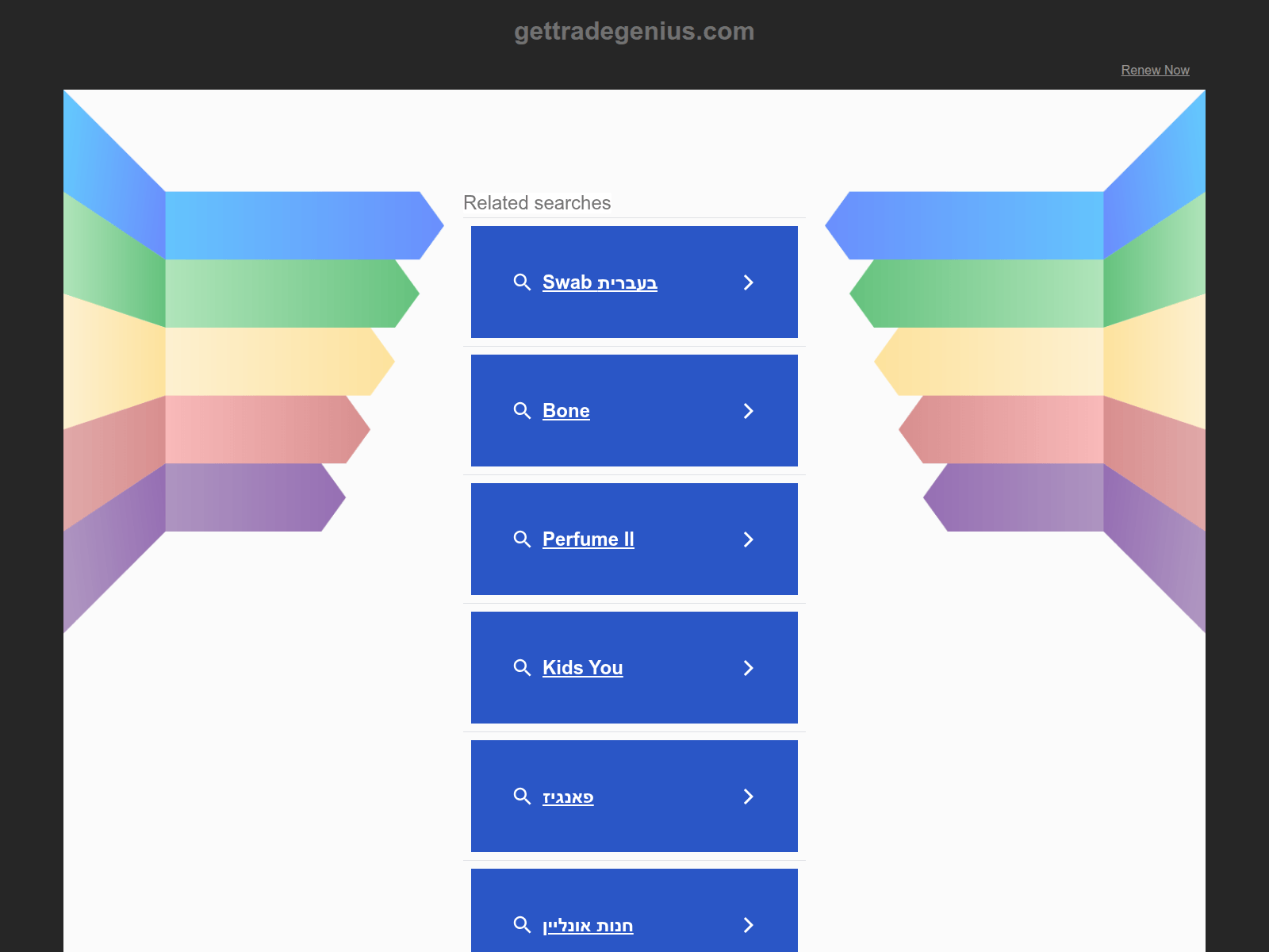 Screenshot of gettradegenius.com