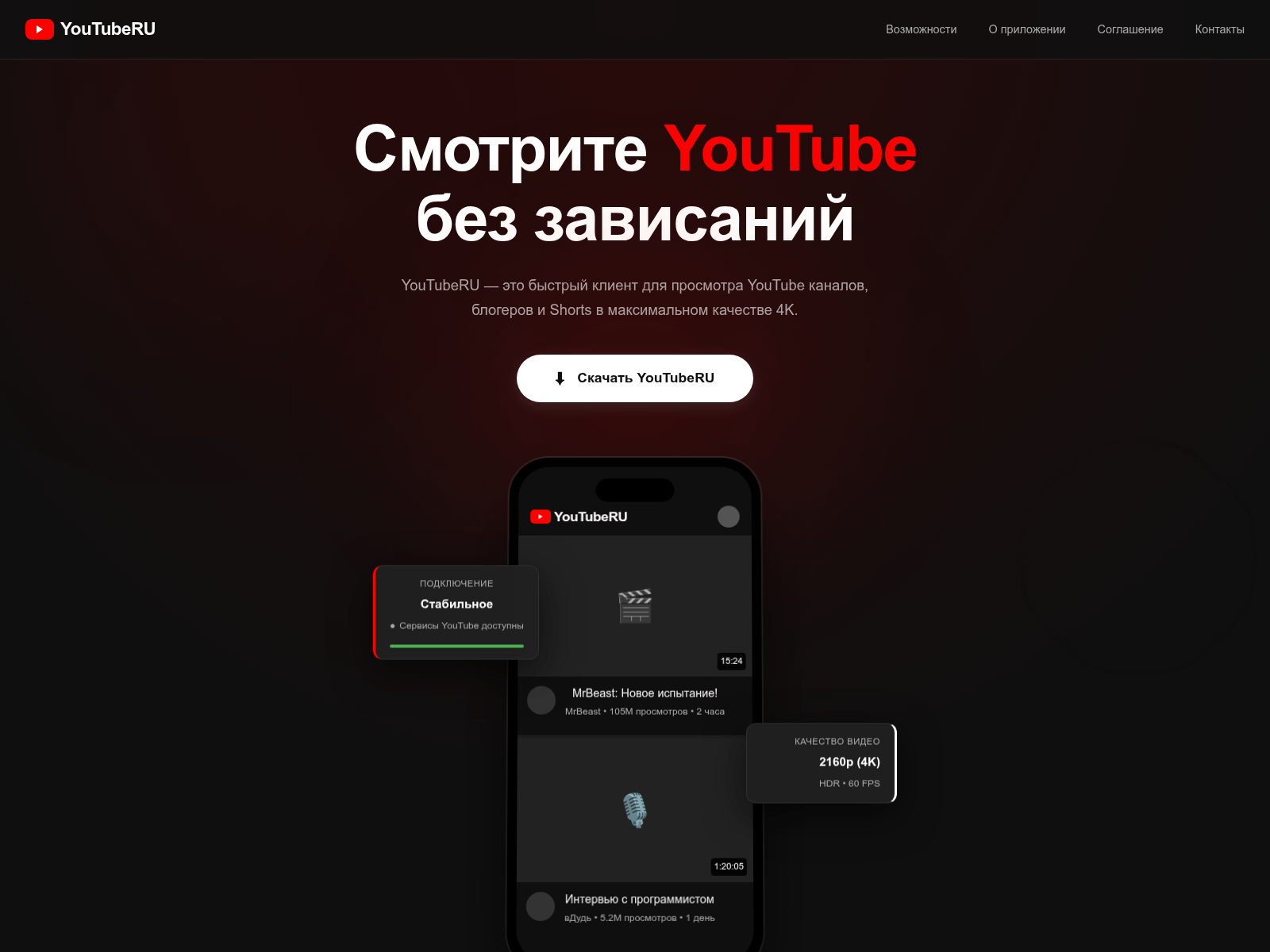 Screenshot of rnonad.net