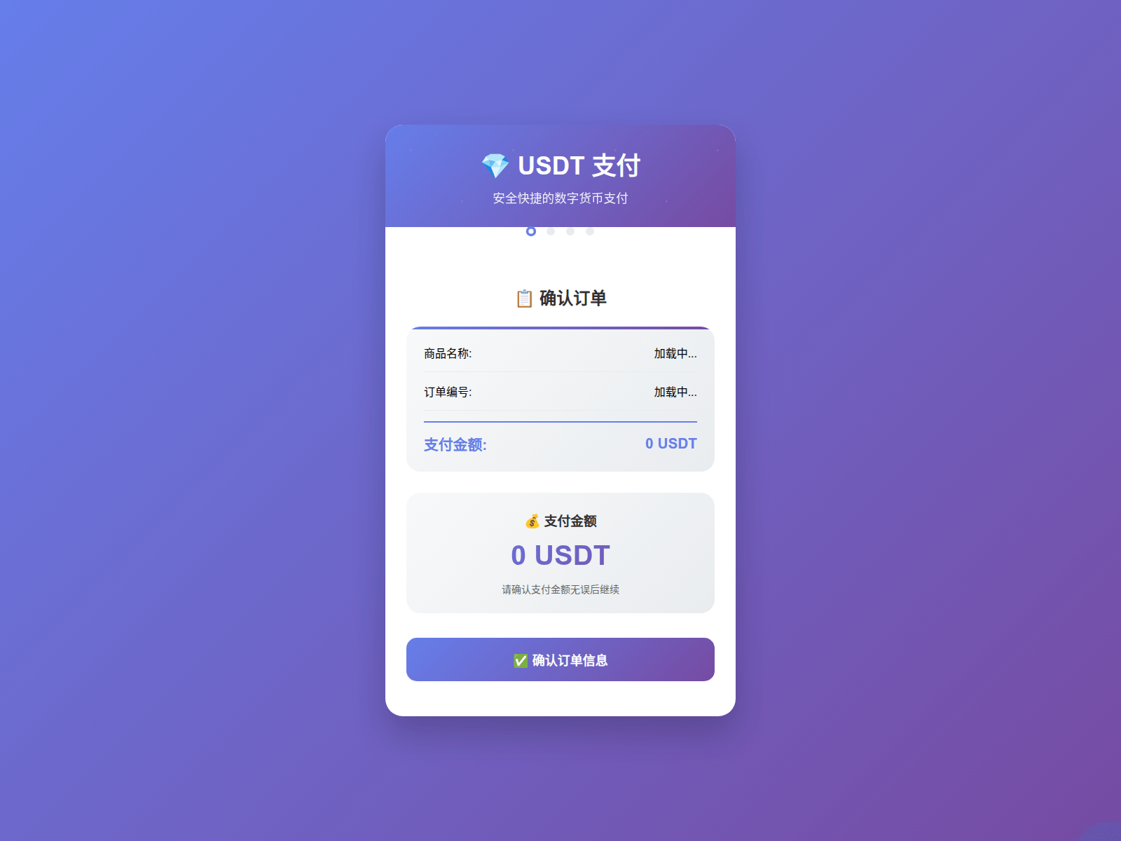 Screenshot of tr00113.cc