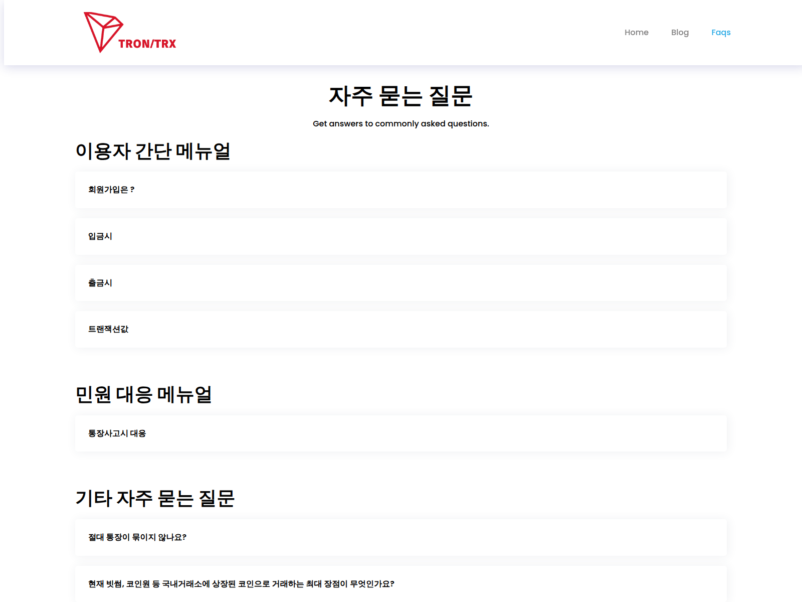 Screenshot of redtron.info