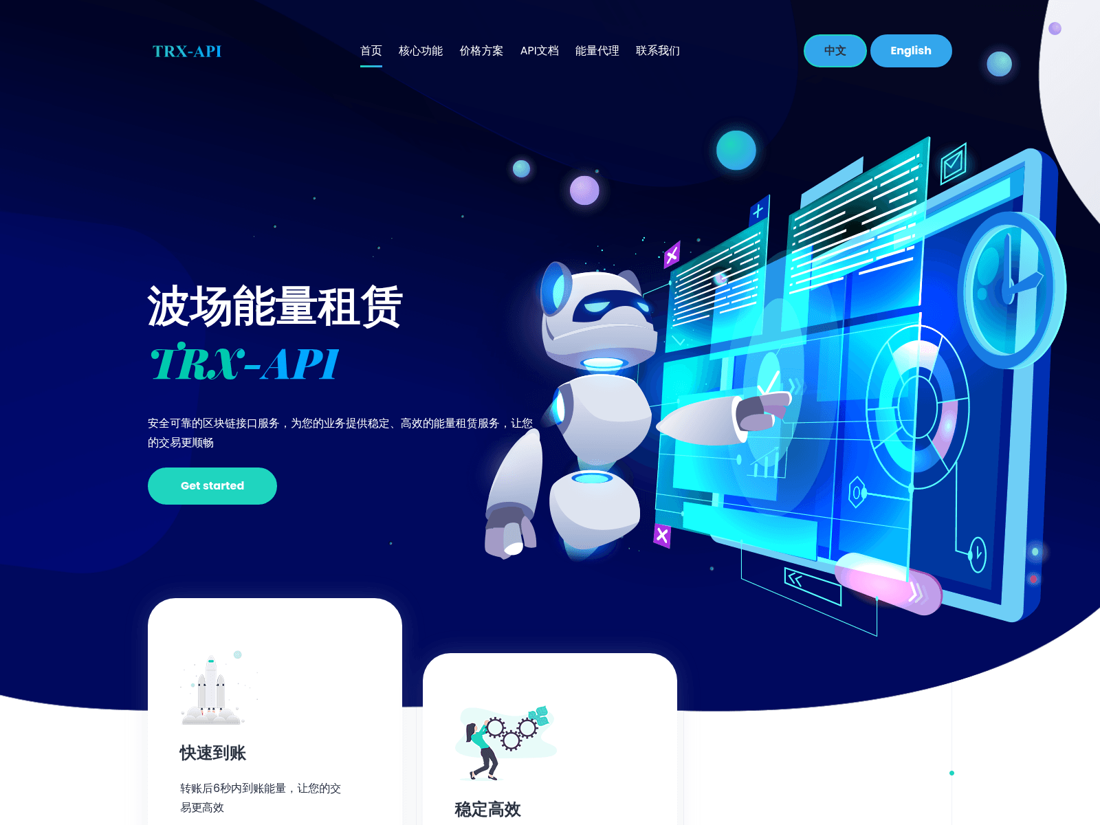 Screenshot of tronapis.com