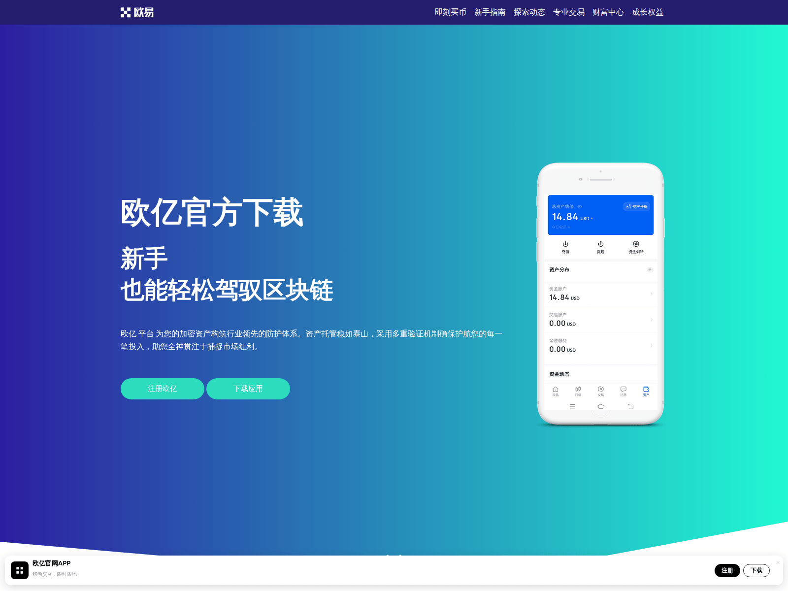 Screenshot of flojalin.com