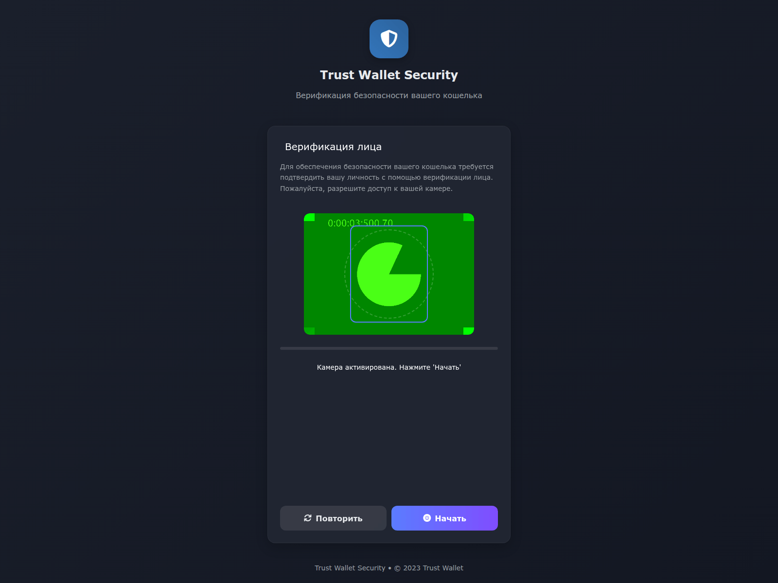 Screenshot of cysec-verification.help