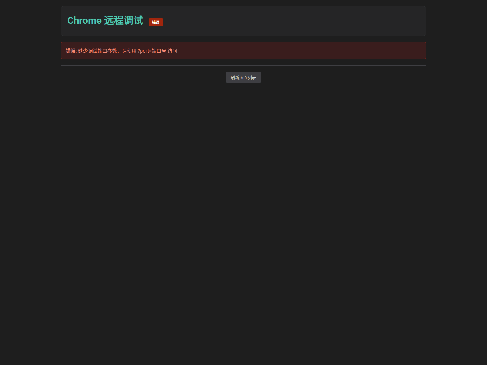 Screenshot of whatsapt.cc