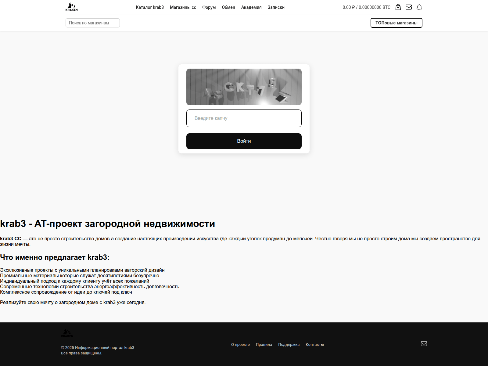 Screenshot of krab3------cc.com