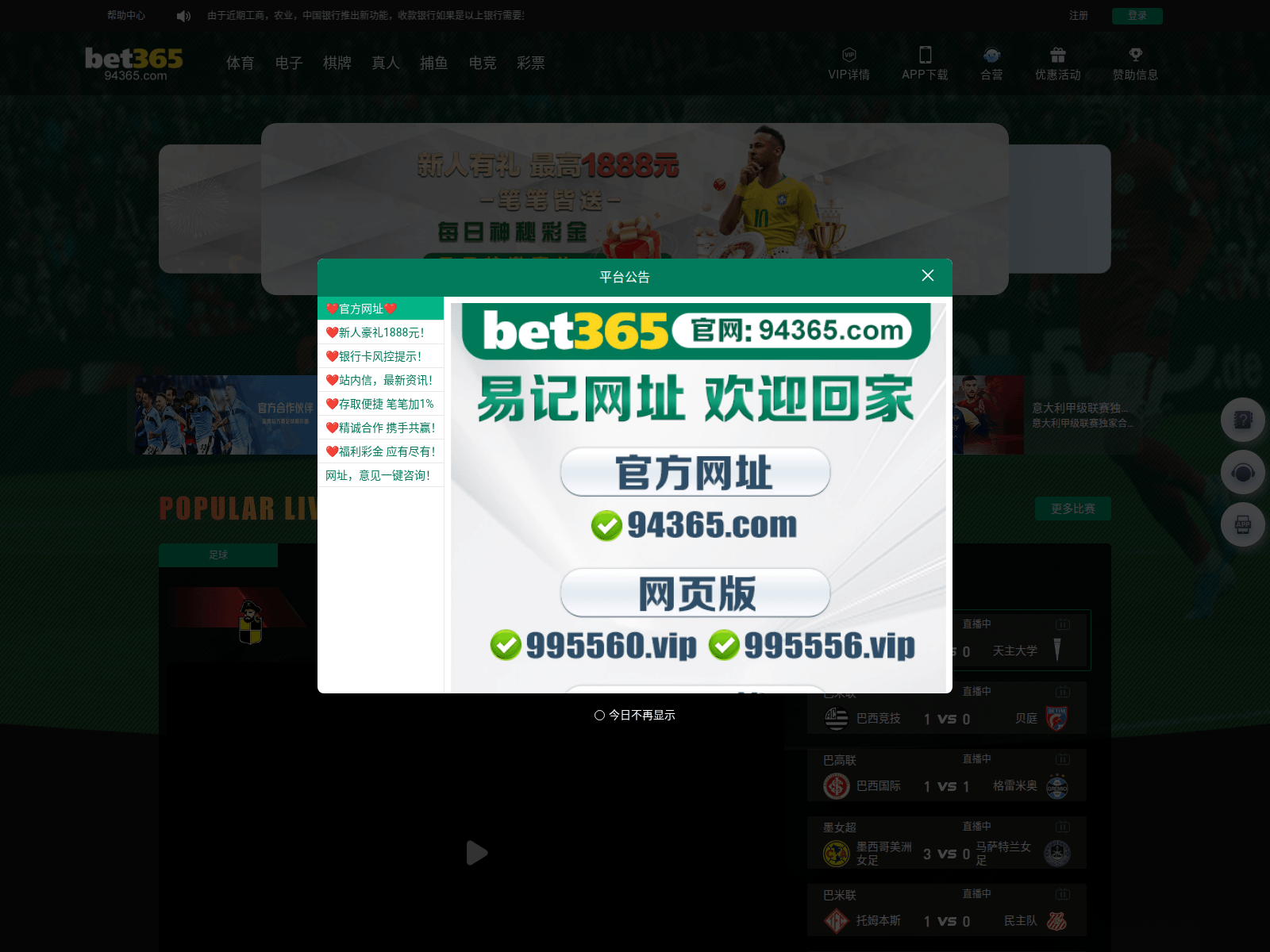 Screenshot of 84415.xyz