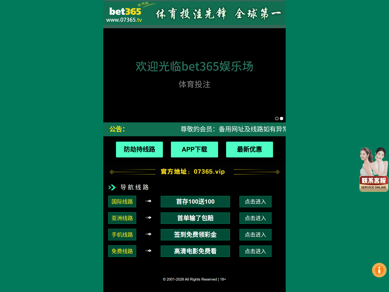 Screenshot of tudou.831365.cc