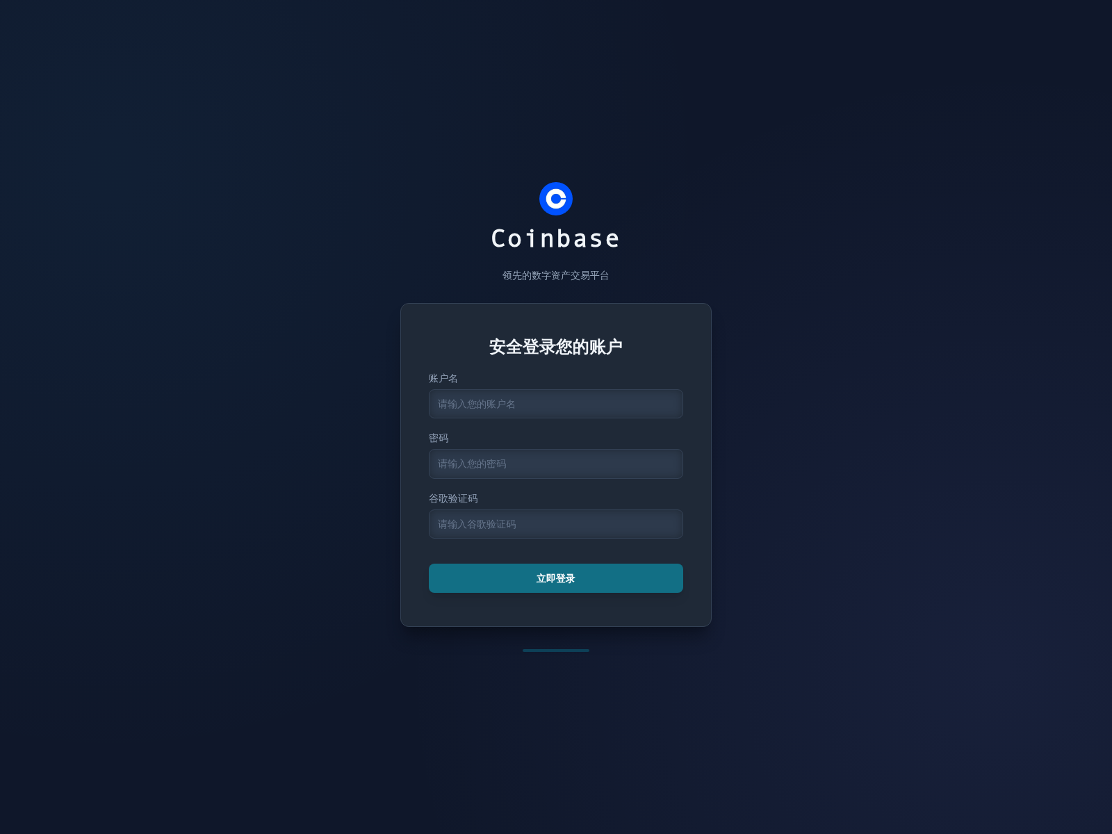 Screenshot of adm.pro-deepgtp.top