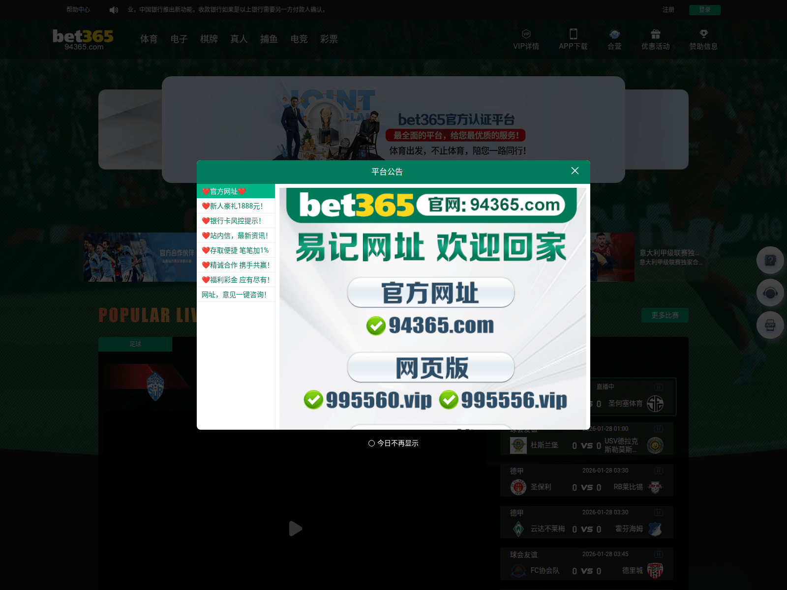 Screenshot of 90418.xyz