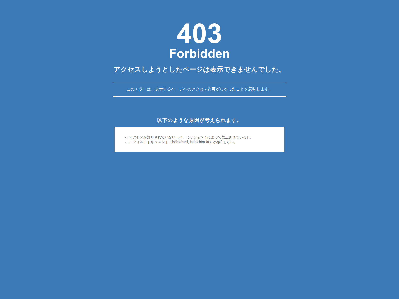 Screenshot of spotllyservi.short.gy