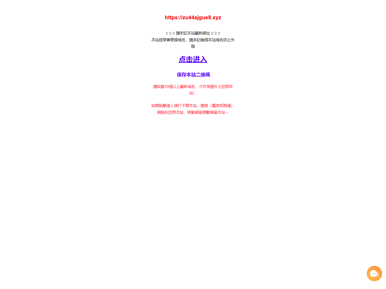 Screenshot of shhzzc0hf2.xyz