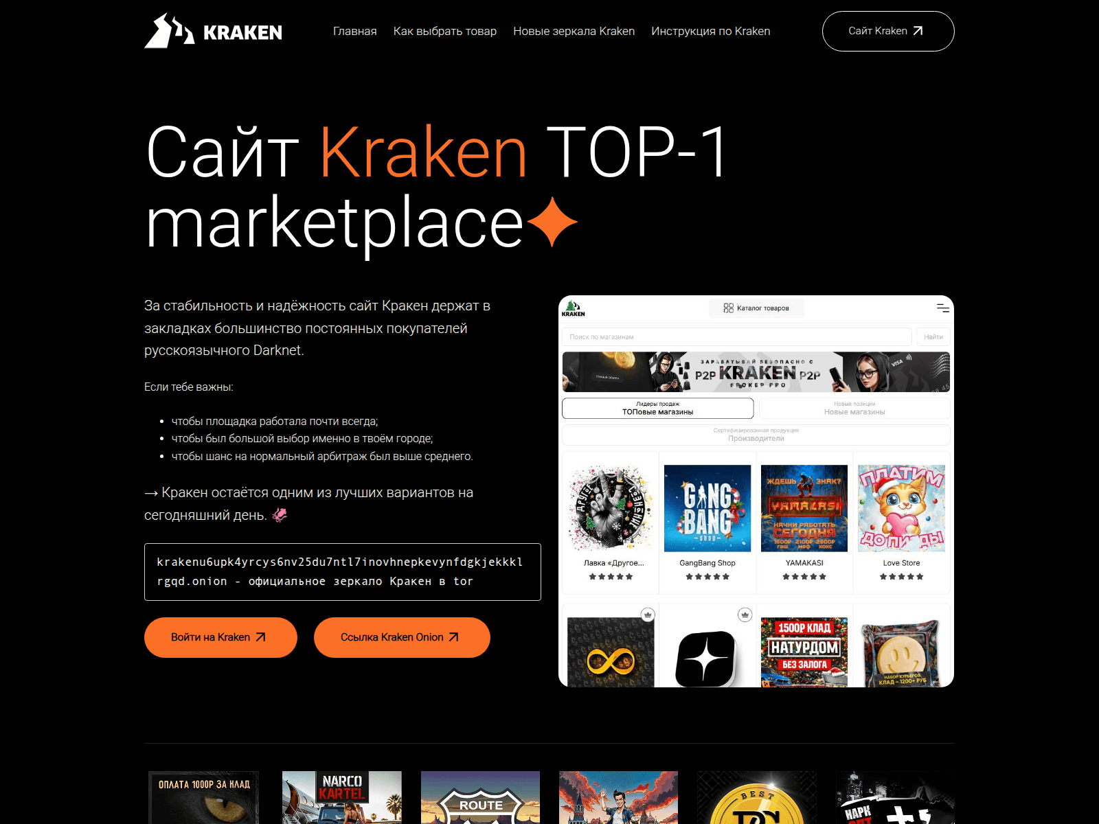 Screenshot of krab5at-cc.ru