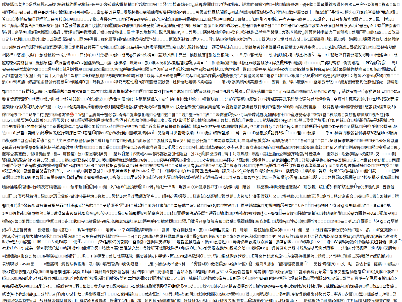 Screenshot of allocation-sol.com