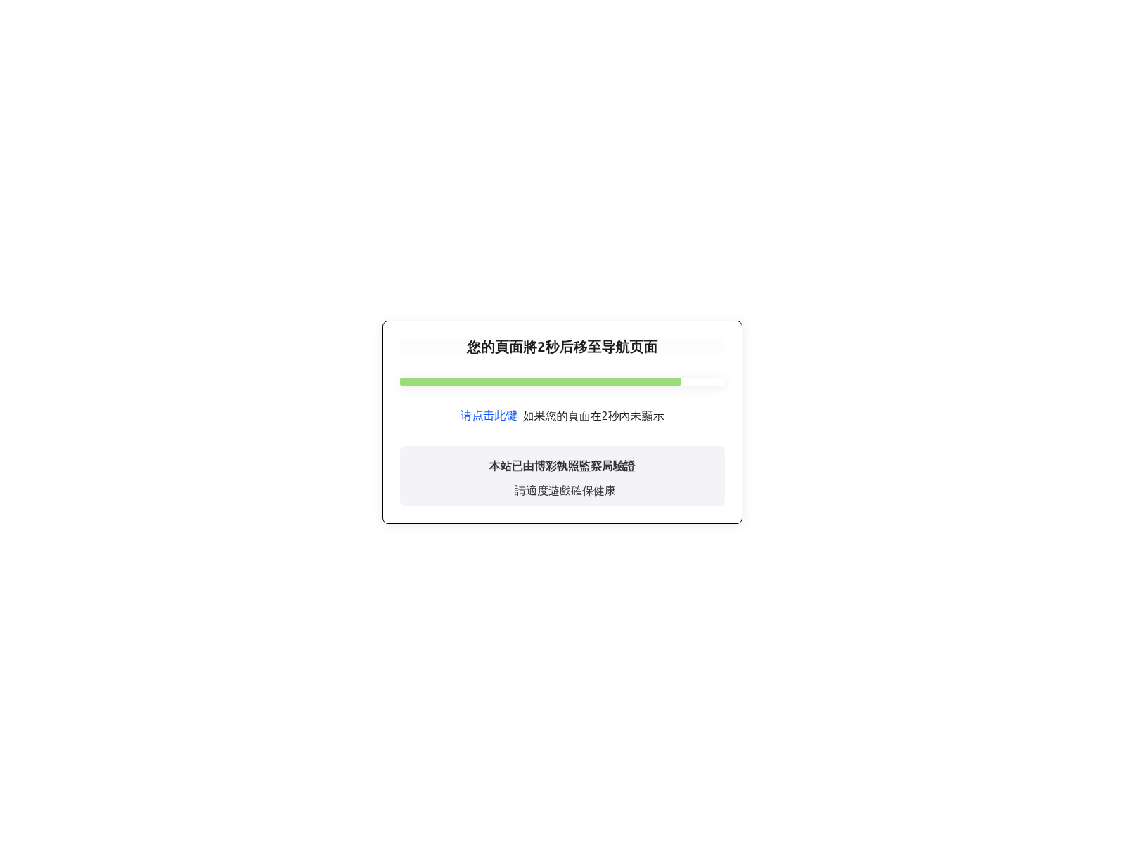 Screenshot of epimorphosis.acmetur.com