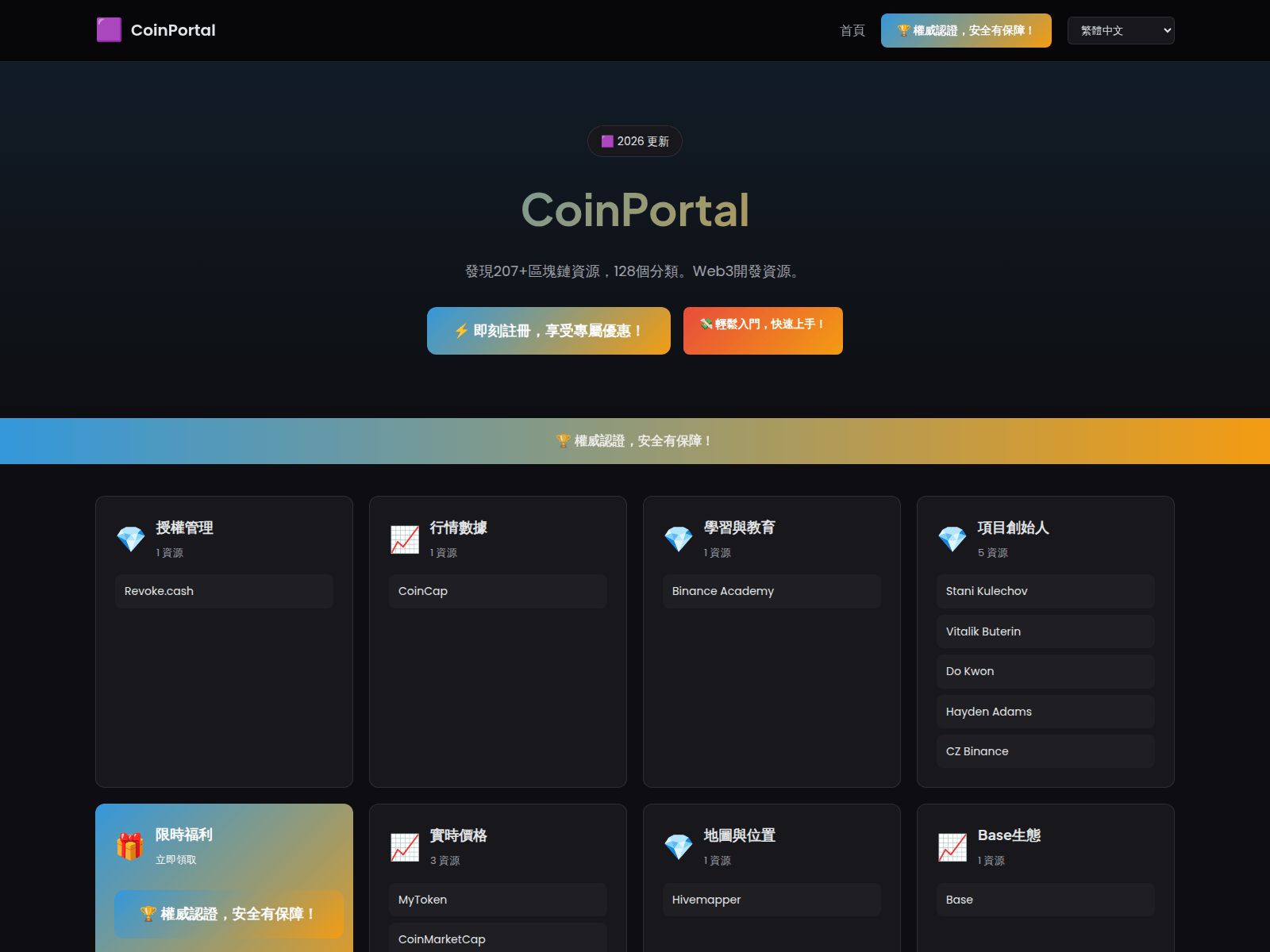 Screenshot of allcoins123.com