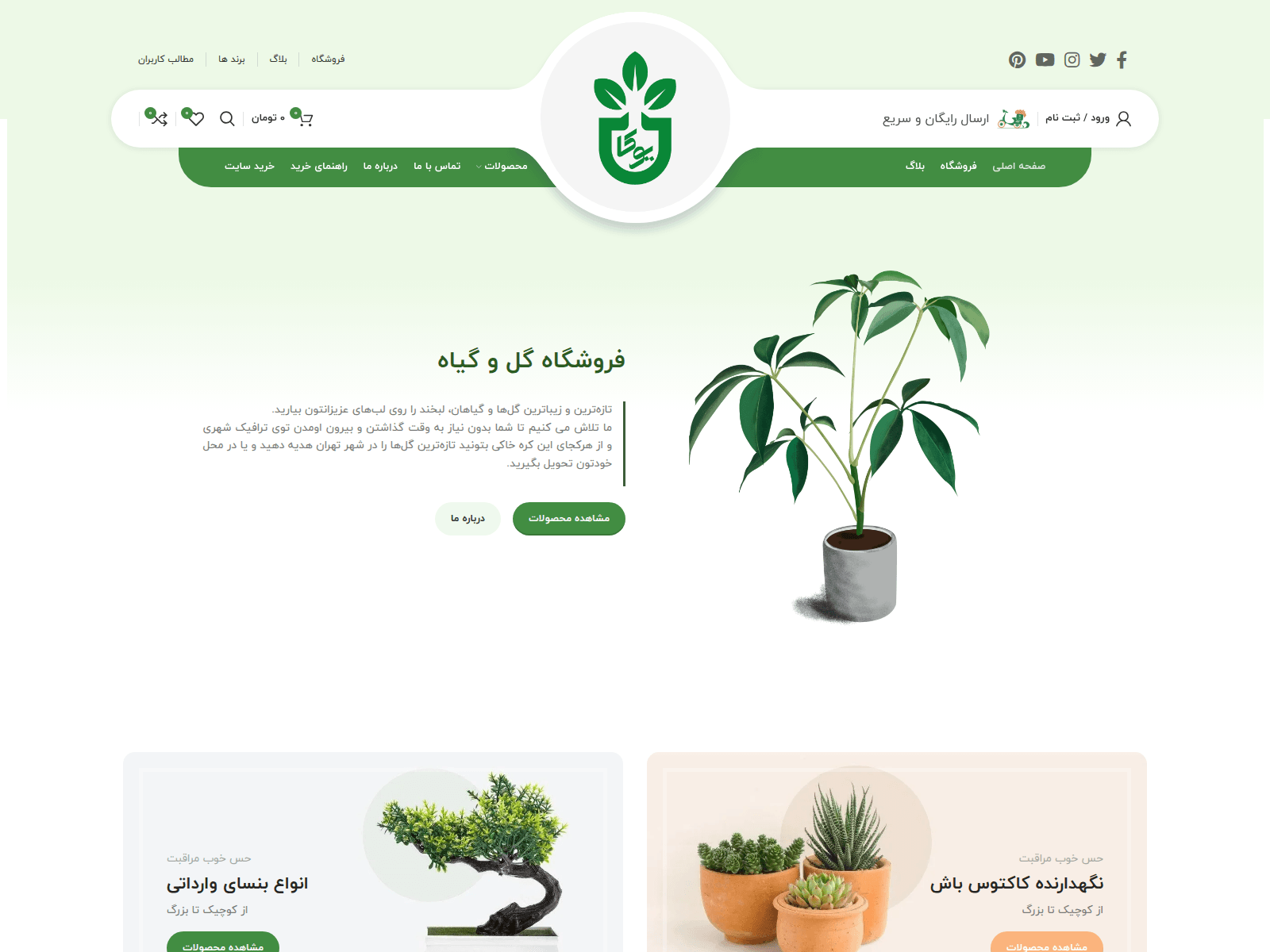 Screenshot of rastaroyesh.com