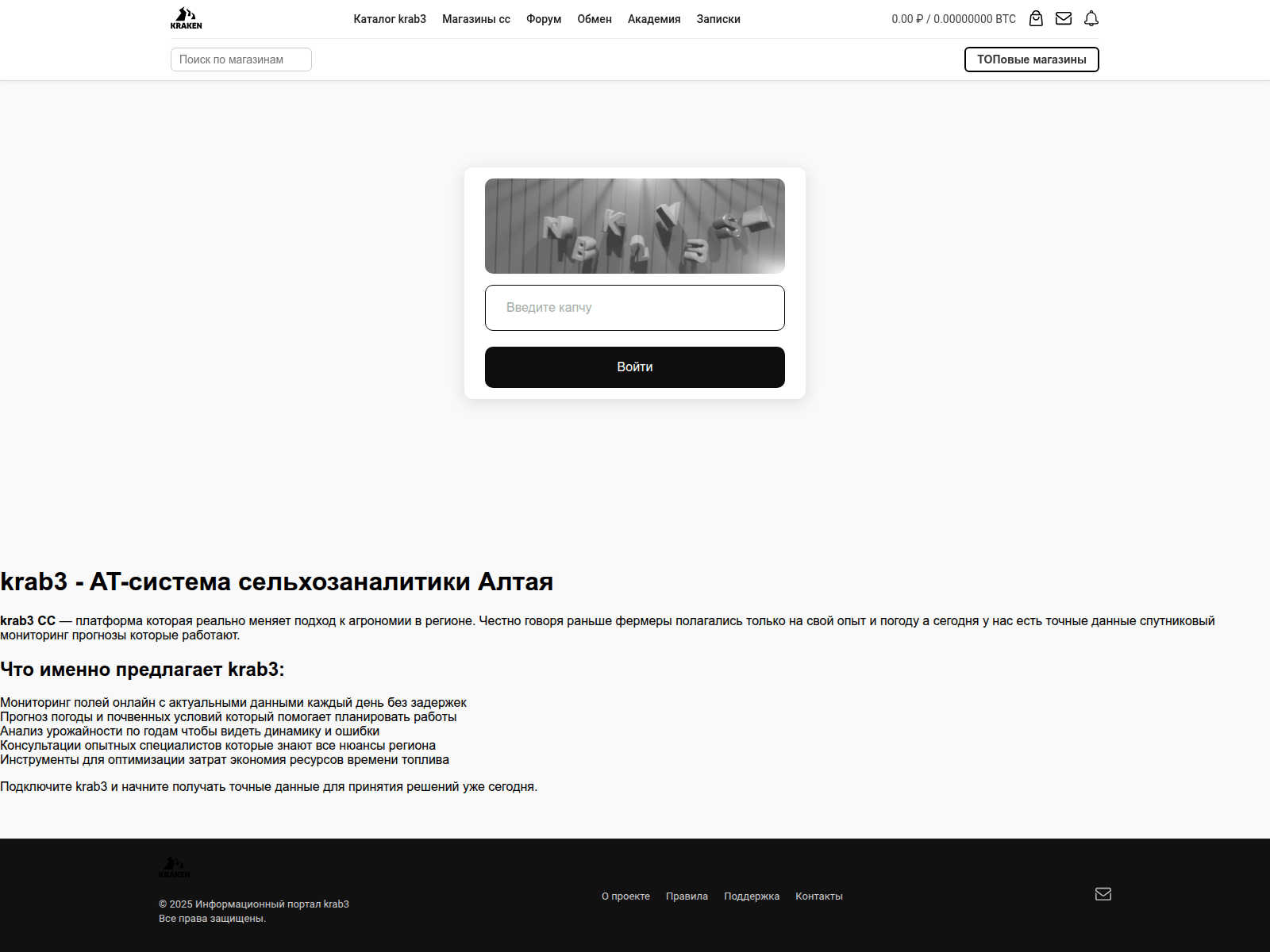 Screenshot of krab3-----cc.com