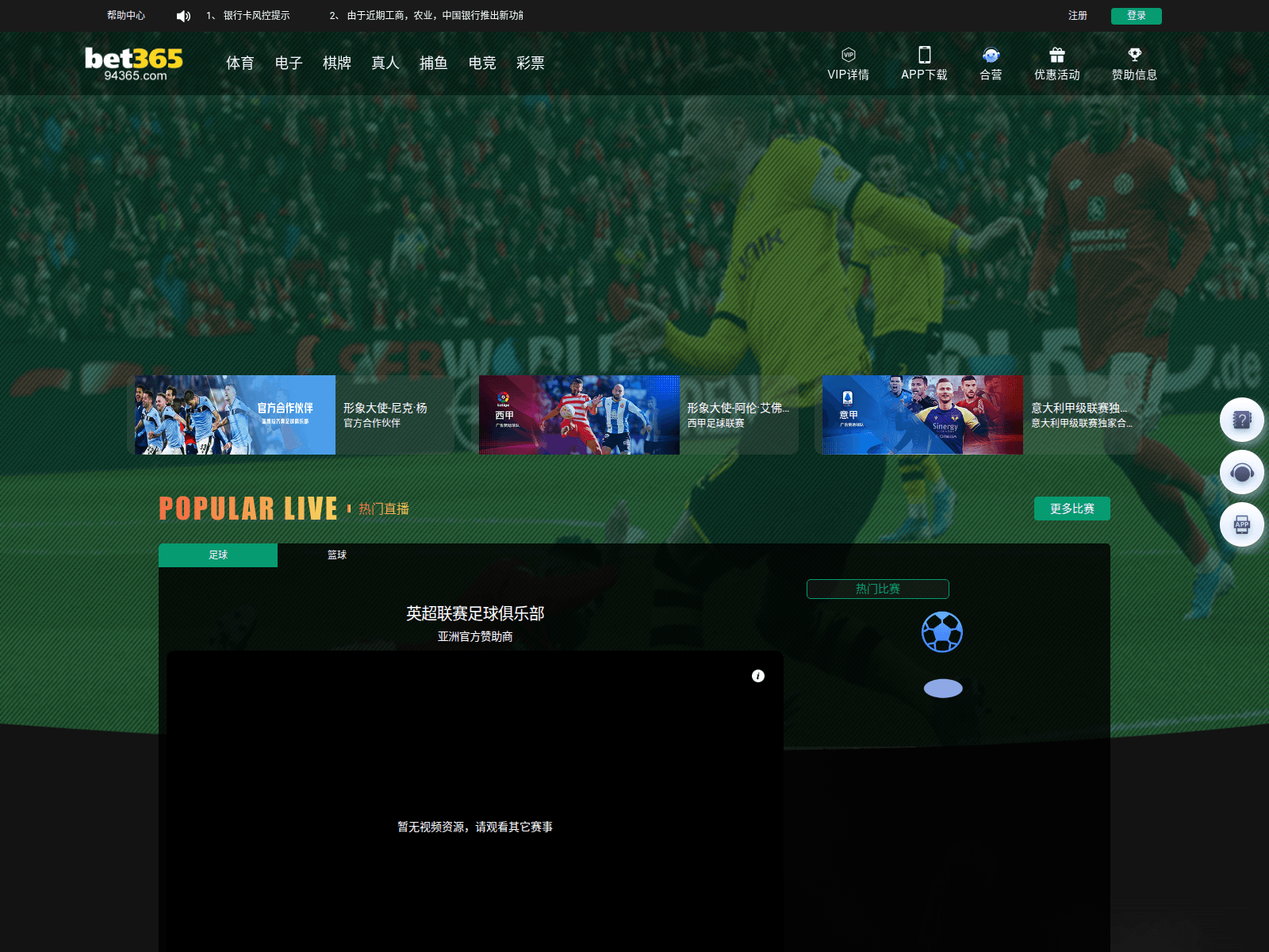 Screenshot of y97y.xyz