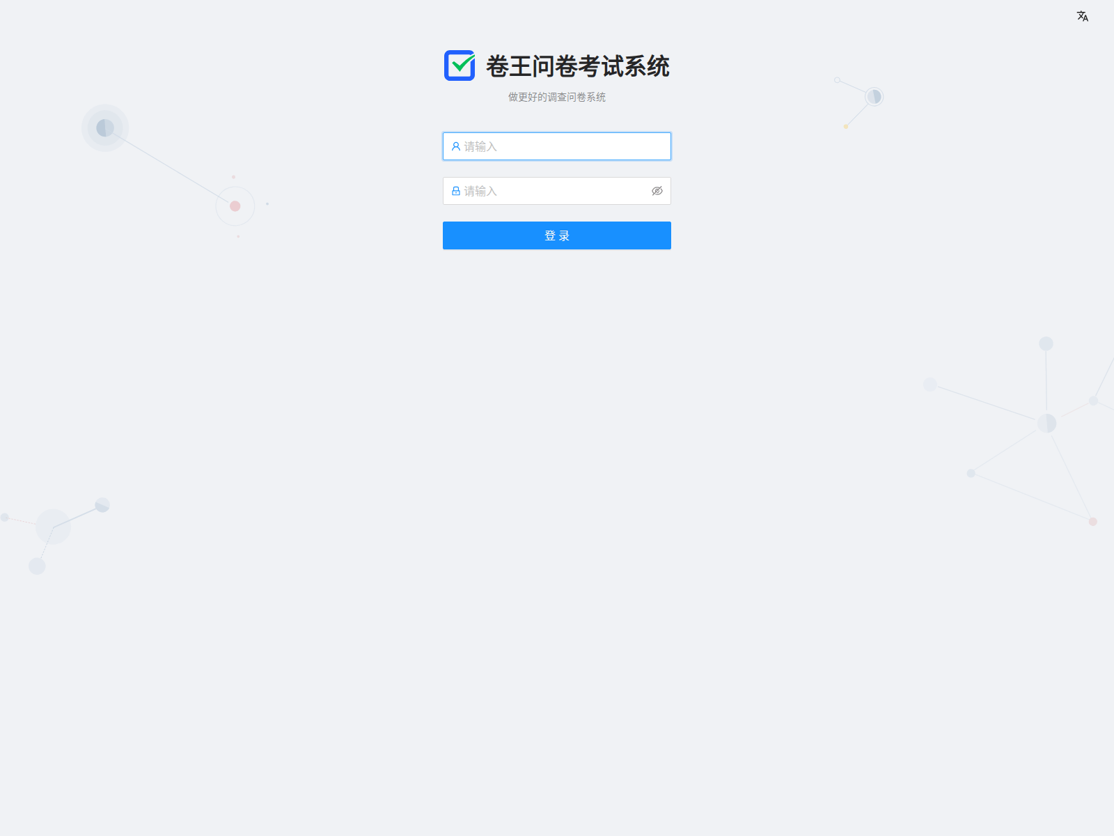 Screenshot of wenjuan.themisswap.org