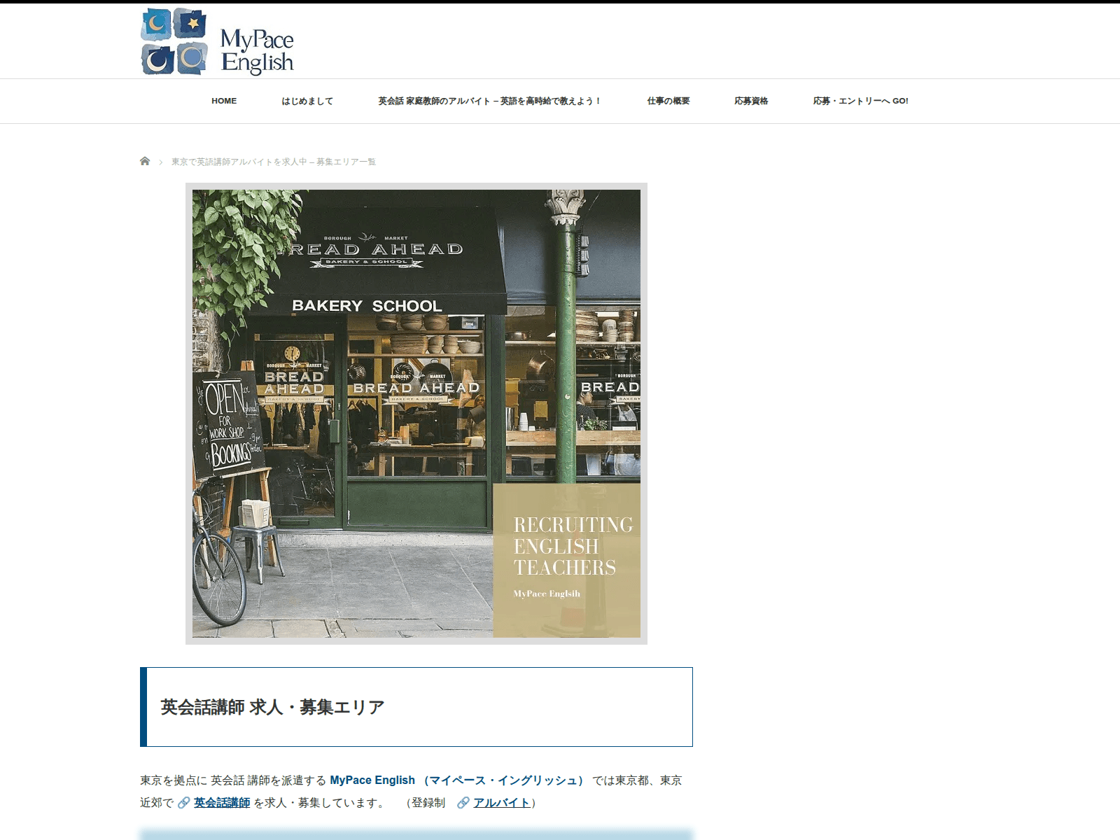 Screenshot of mypace-kids.biz