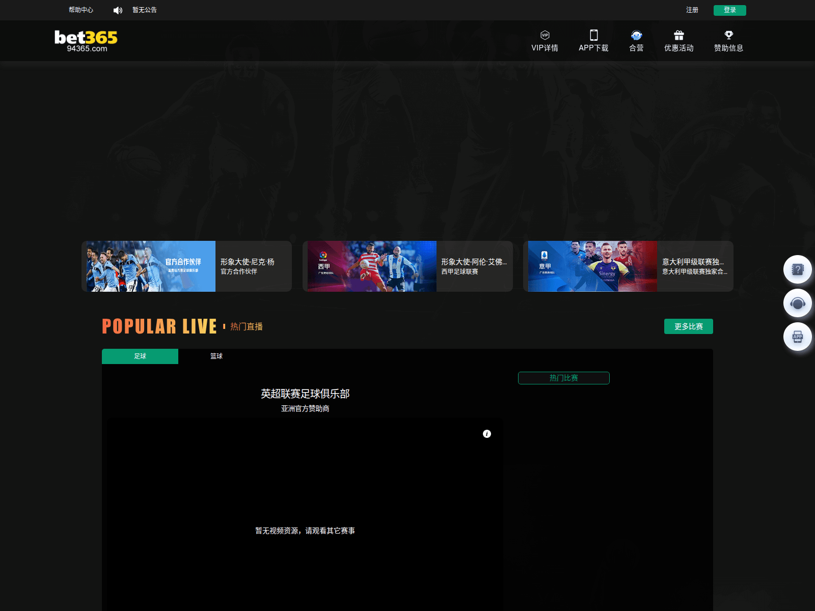 Screenshot of p117c.xyz