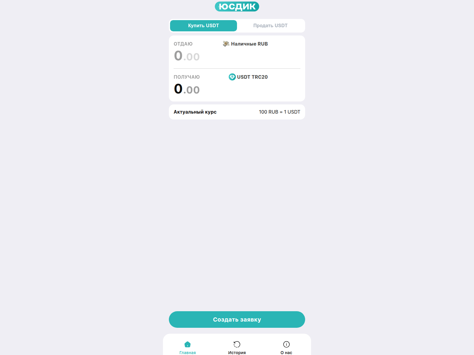 Screenshot of usdttocash.xyz