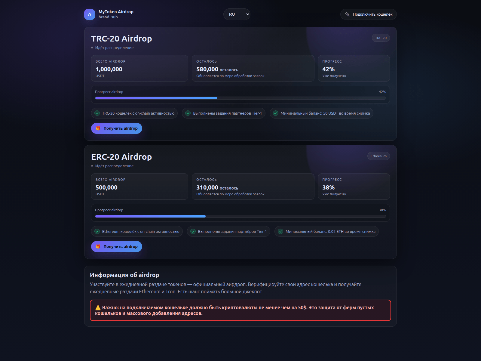 Screenshot of cryptomus-tokenfree.com