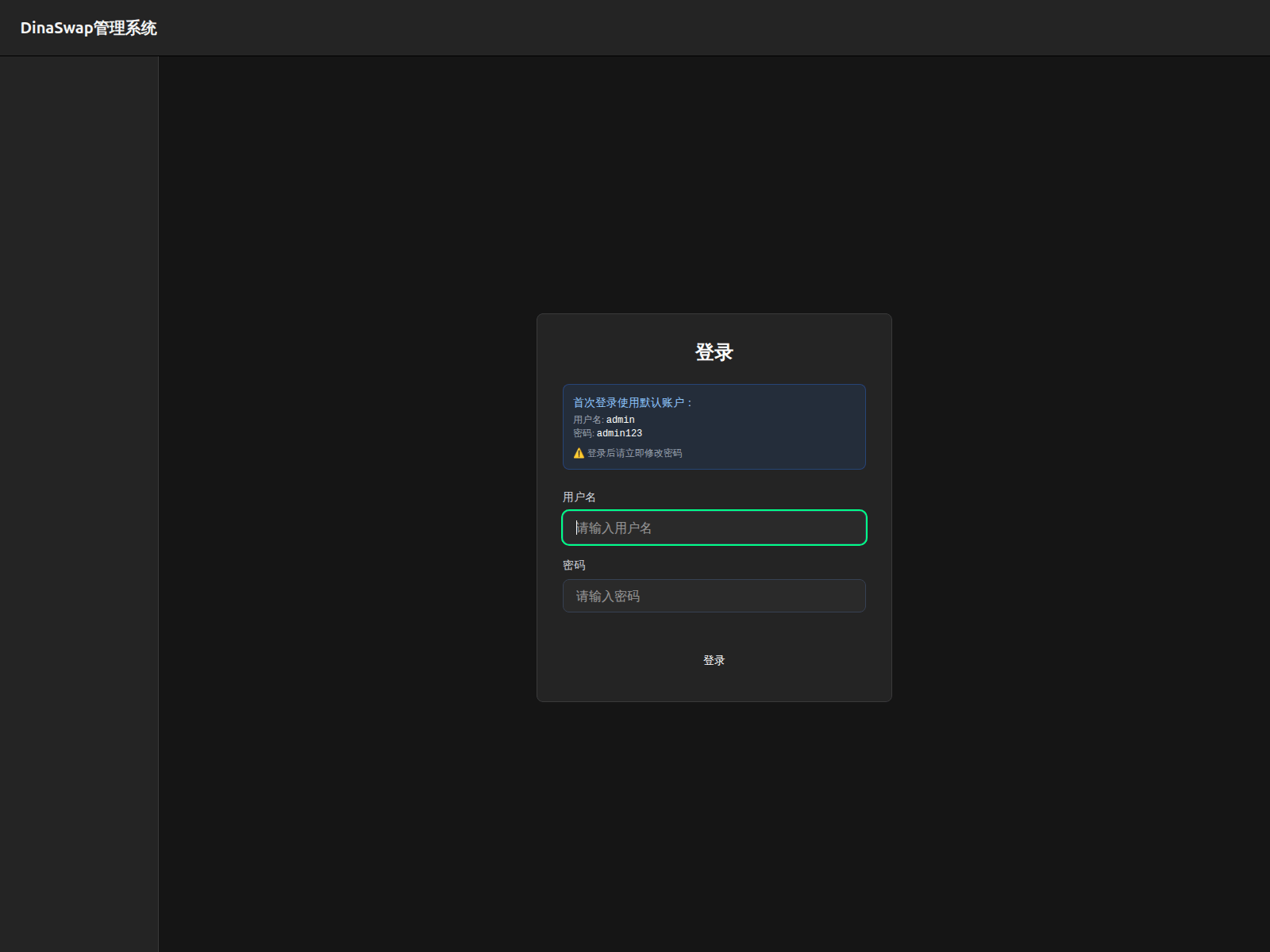 Screenshot of dapp.dinaswap.xyz