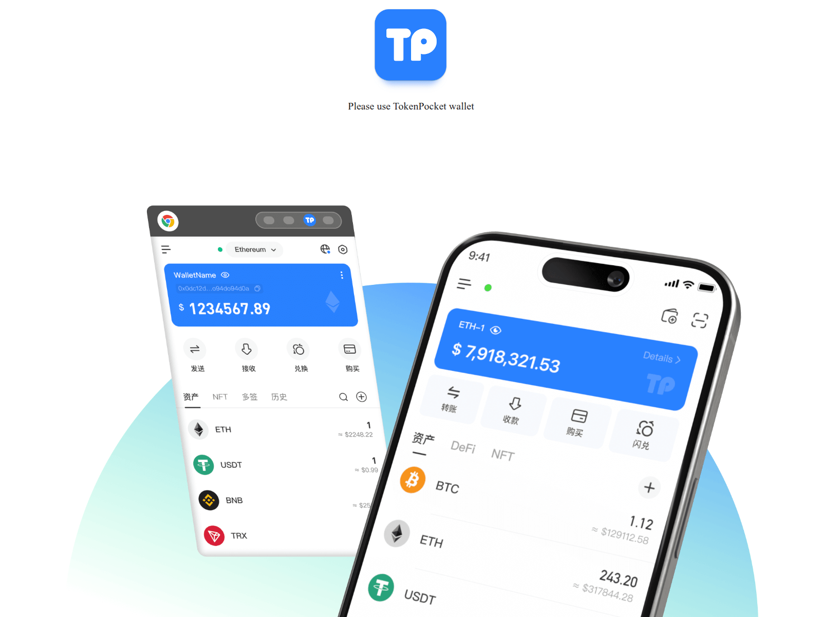 Screenshot of dapp.univault.im
