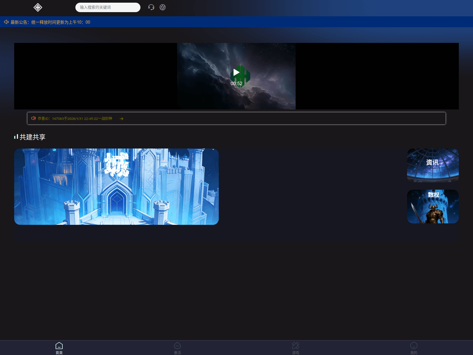 Screenshot of dapp.uni-3.com
