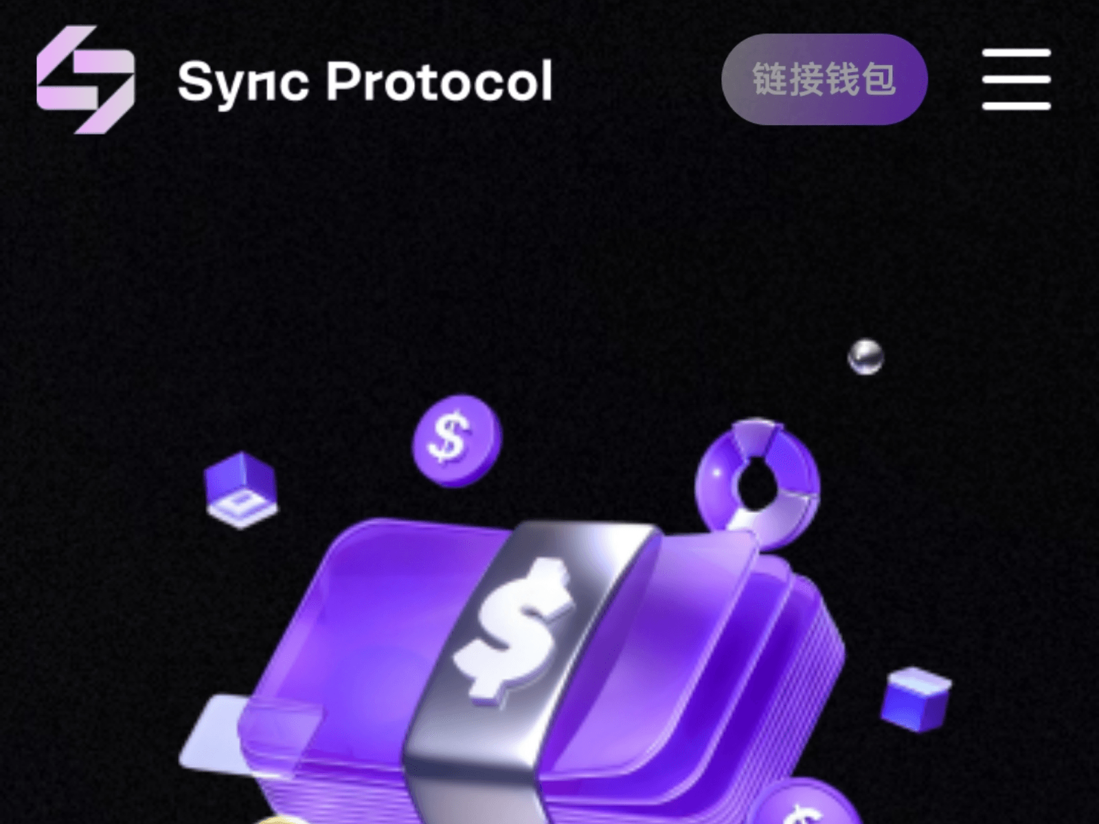 Screenshot of dapp.syncprotocoi.vip