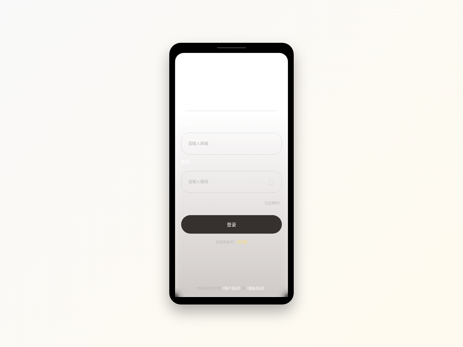 Screenshot of dapph5.qdunwallet.top