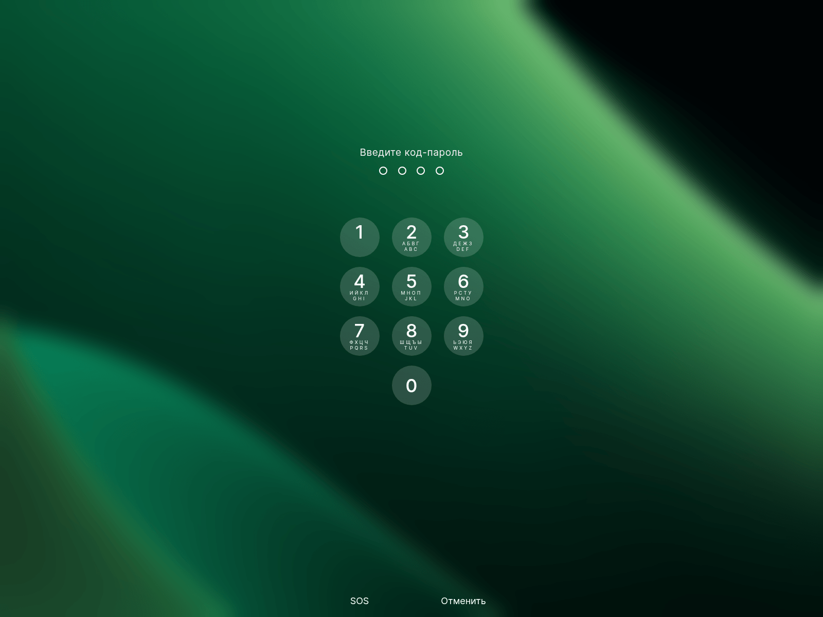 Screenshot of phantom-test.makediff.dev