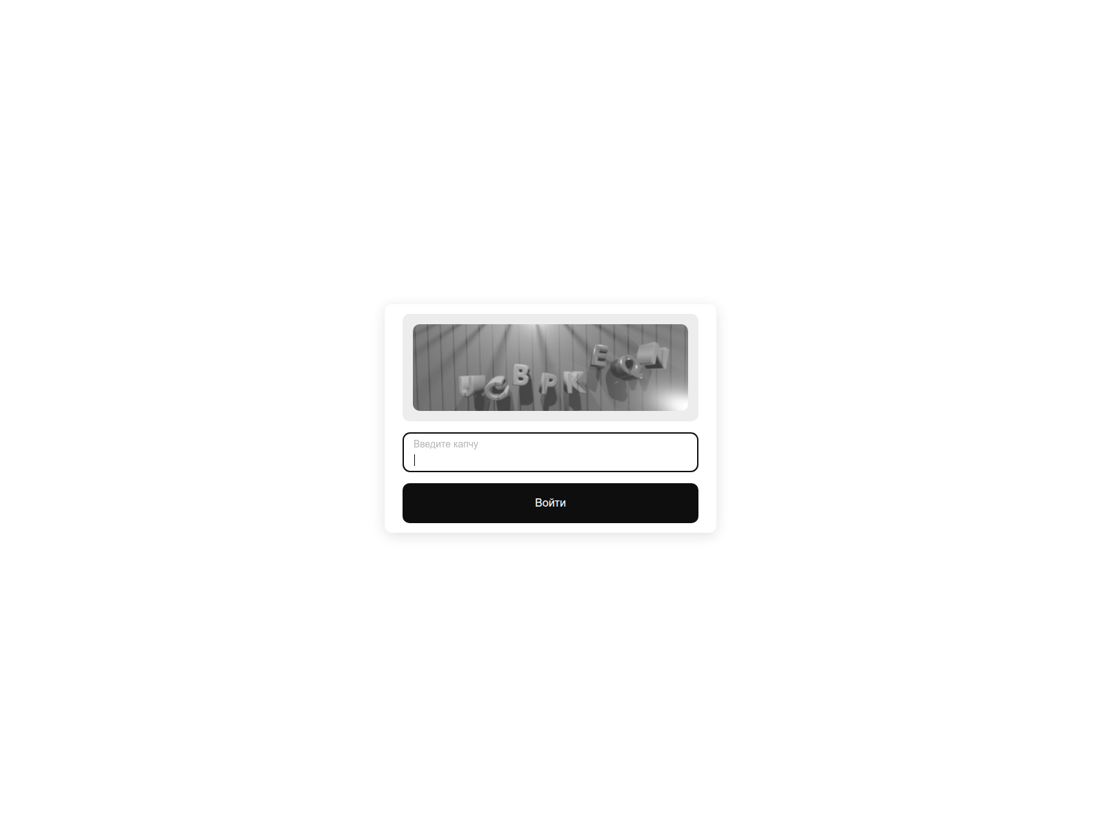 Screenshot of crab-6.cc