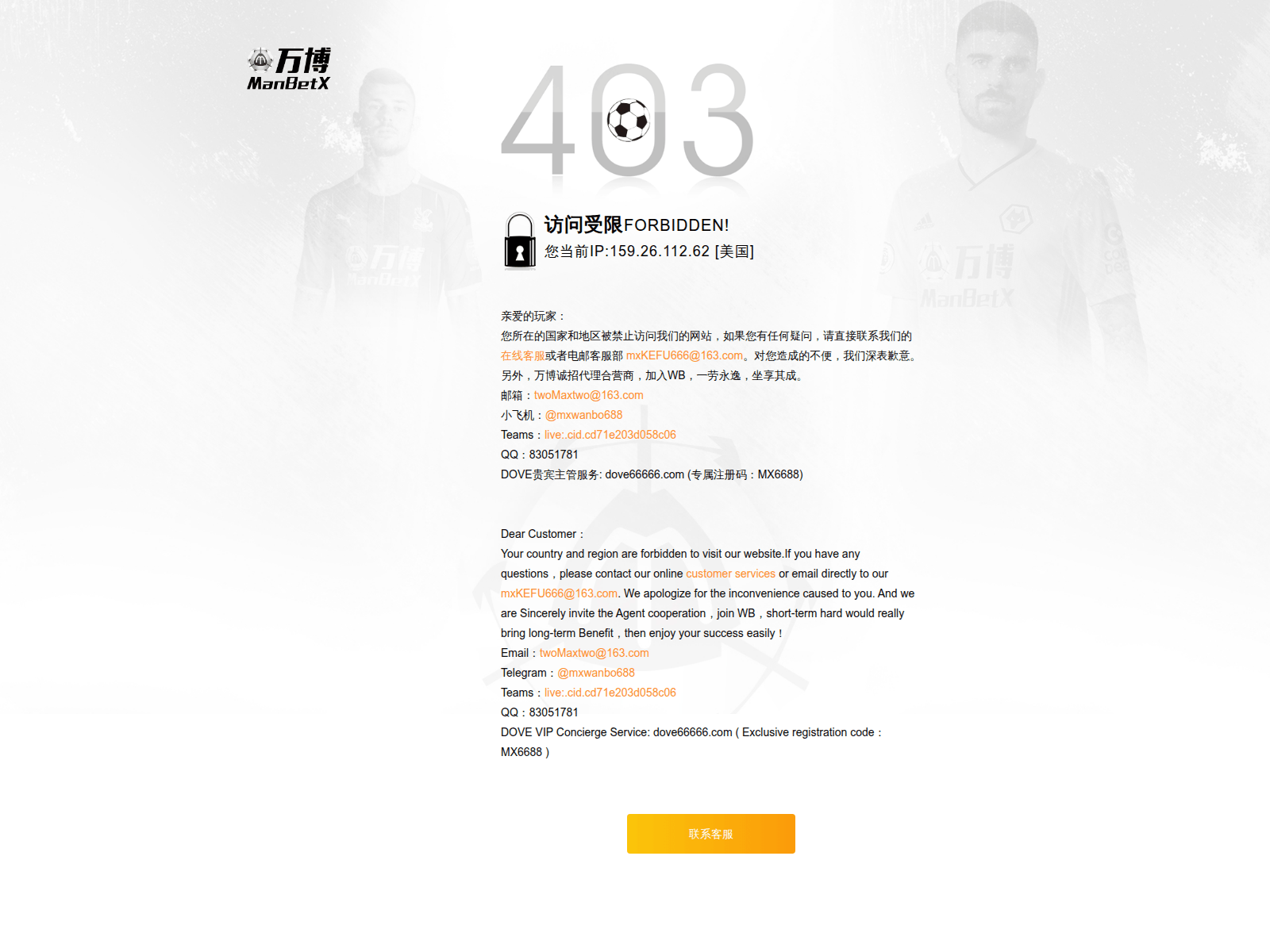 Screenshot of m.hscof5hrwtco.com