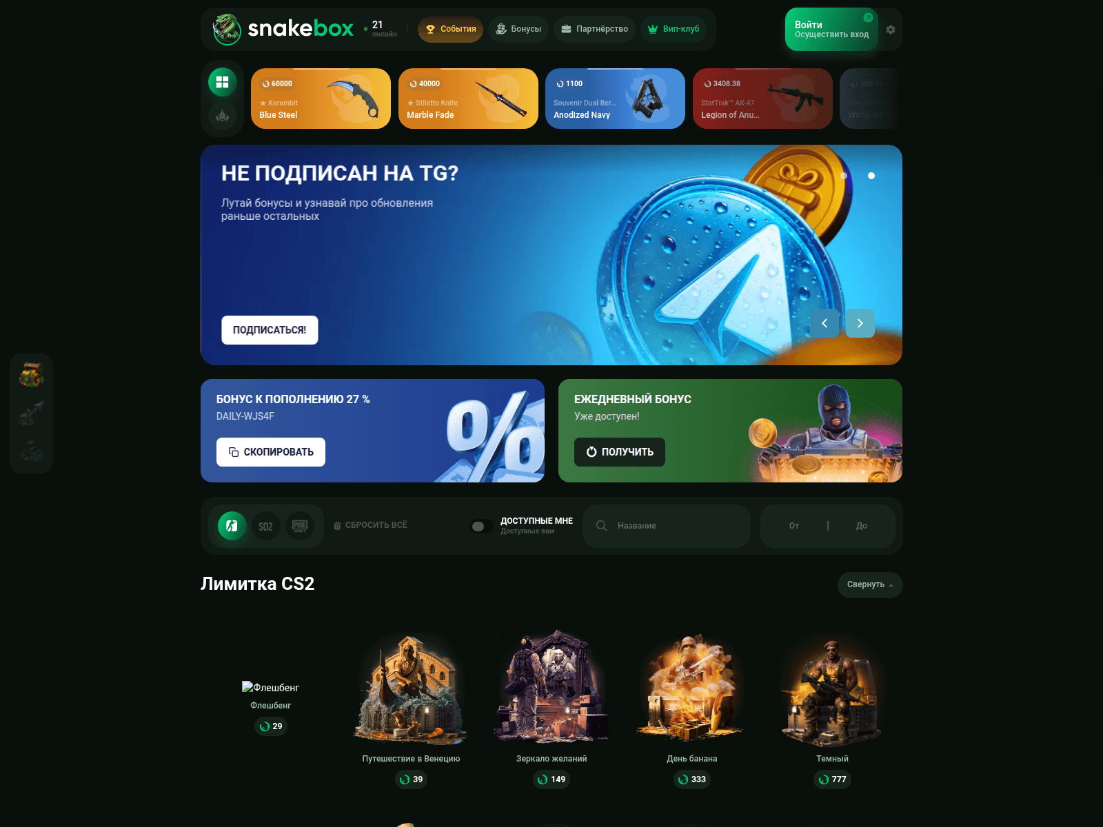 Screenshot of altyshka-drop.space